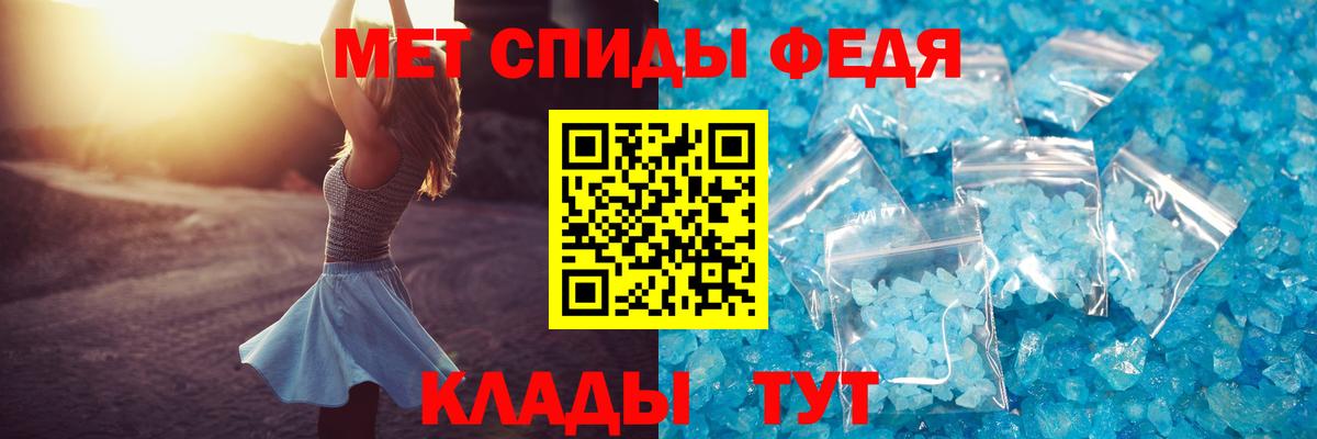 АМФЕТАМИН VHQ  АМФ  Керчь  Amphetamine  Вход с VPN 