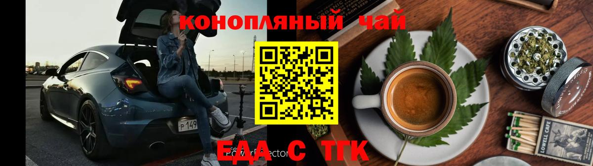 Canna-Cookies конопля Керчь