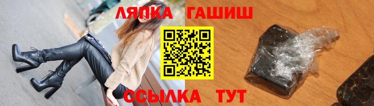 ГАШ индика сатива  Вход с VPN  Гашиш ice o lator  ГАШ  Керчь 