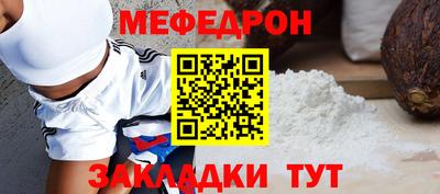 прущая мука Бийск