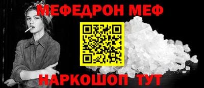 прущая мука Бийск