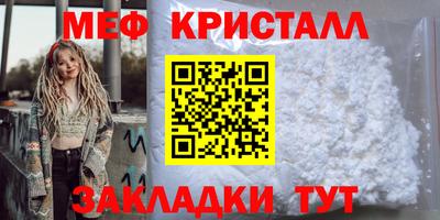 мдма Беслан
