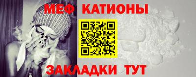 прущая мука Бийск