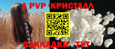 мдма Беслан
