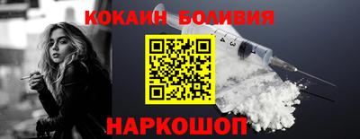 мяу мяу кристалл Берёзовский