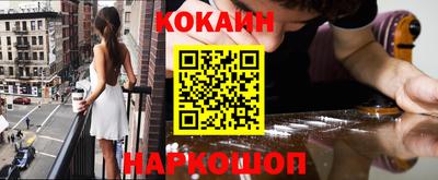 стафф Долгопрудный