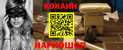 мяу мяу кристалл Берёзовский