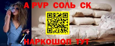 прущая мука Бийск