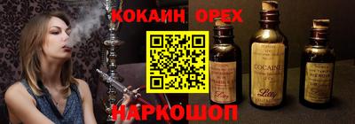 прущая мука Бийск