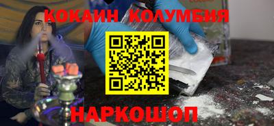 мяу мяу кристалл Берёзовский