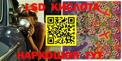мяу мяу кристалл Берёзовский