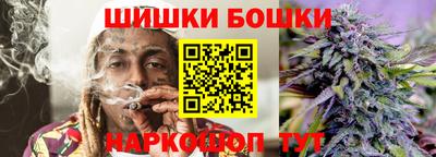 прущая мука Бийск