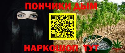 мяу мяу кристалл Берёзовский
