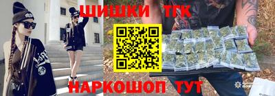 прущая мука Бийск
