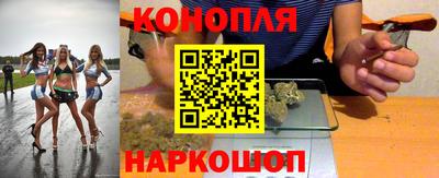 прущая мука Бийск