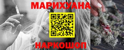 прущая мука Бийск