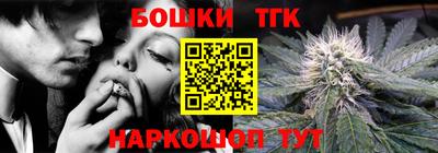 мяу мяу кристалл Берёзовский