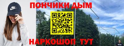 мяу мяу кристалл Берёзовский