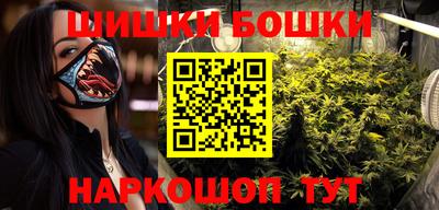 прущая мука Бийск