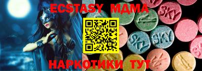 мяу мяу кристалл Берёзовский