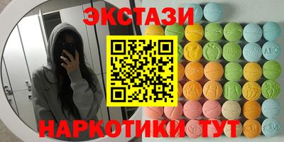 прущая мука Бийск