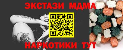 прущая мука Бийск