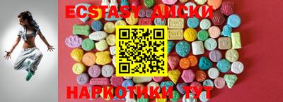 мяу мяу кристалл Берёзовский