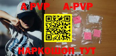 мяу мяу кристалл Берёзовский