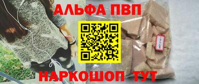 мяу мяу кристалл Берёзовский