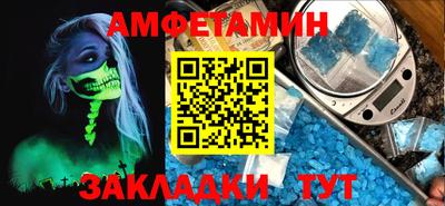 прущая мука Бийск