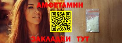 прущая мука Бийск