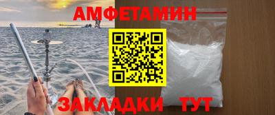 мяу мяу кристалл Берёзовский