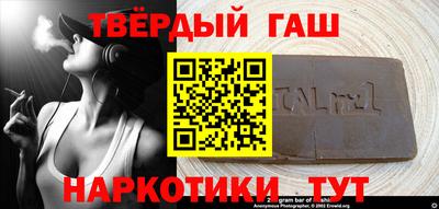 мяу мяу кристалл Берёзовский