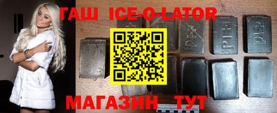 мяу мяу кристалл Берёзовский