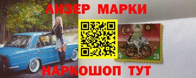 мдма Беслан
