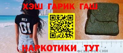 прущая мука Бийск