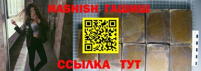 мяу мяу кристалл Берёзовский