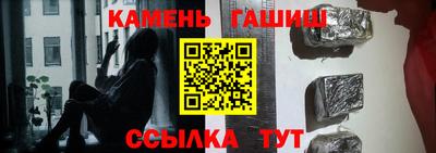 прущая мука Бийск