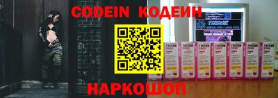 мяу мяу кристалл Берёзовский