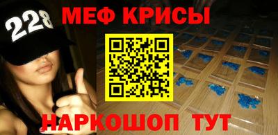 мдма Беслан