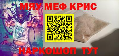 мдма Беслан