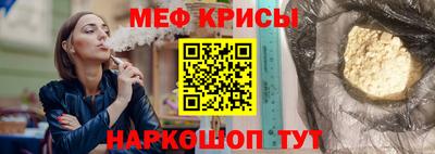 прущая мука Бийск