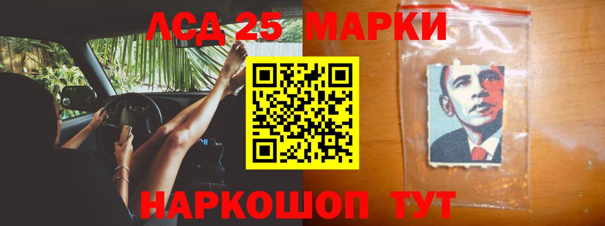 Лсд 25 экстази ecstasy  LSD-25 экстази кислота  Керчь  ЛСД экстази  Вход с VPN 
