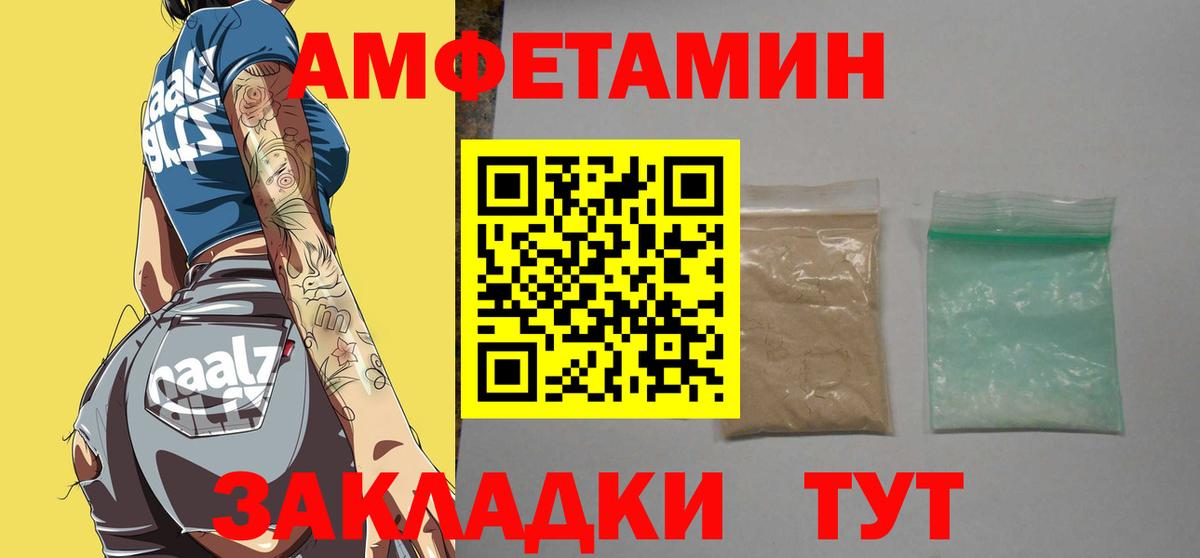 Метамфетамин витя  Вход с VPN  Керчь 