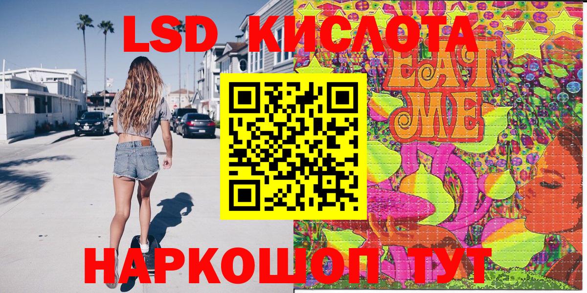 Марки NBOMe 1,8мг Керчь