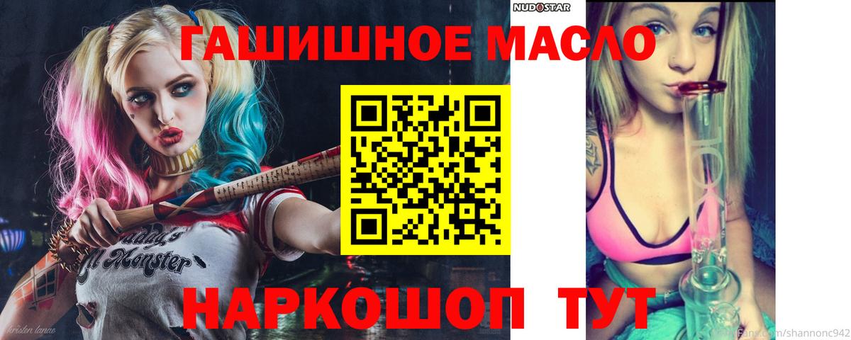 где купить наркоту  Вход с VPN  Керчь  ТГК концентрат  Дистиллят ТГК жижа 