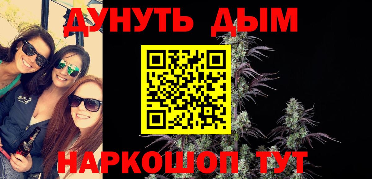 Каннабис марихуана  Марихуана MAZAR  Вход с VPN  Керчь  Шишки марихуана семена  Конопля конопля 