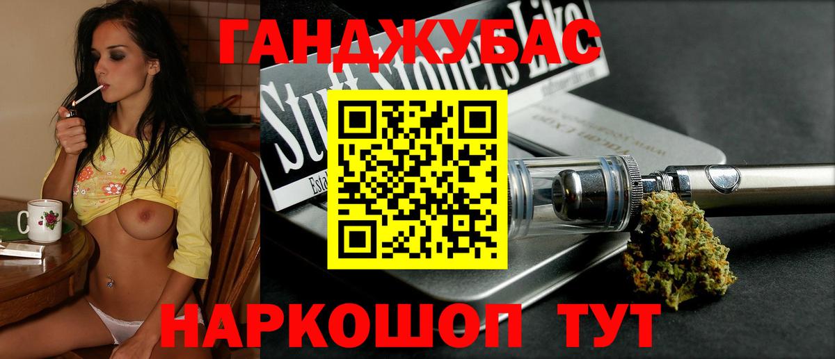 Шишки марихуана THC 21% Керчь